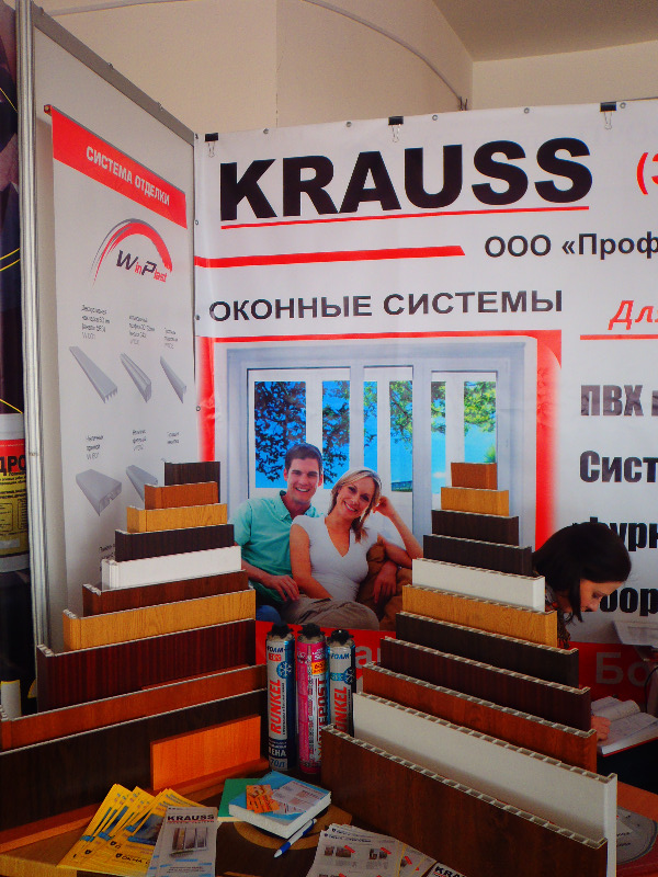 Строительная выставка 2013 в Улан-Удэ компания Krauss